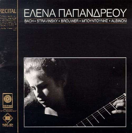 &quot;ELENA PAPANDREOU&quot; SEIRIOS (MBI) (1990)