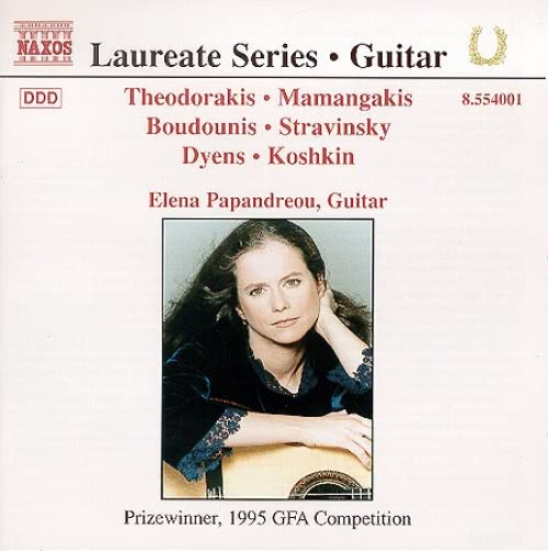 &quot;ELENA PAPANDREOU, GUITAR RECITAL&quot; NAXOS, LAUREATE SERIES (1998)